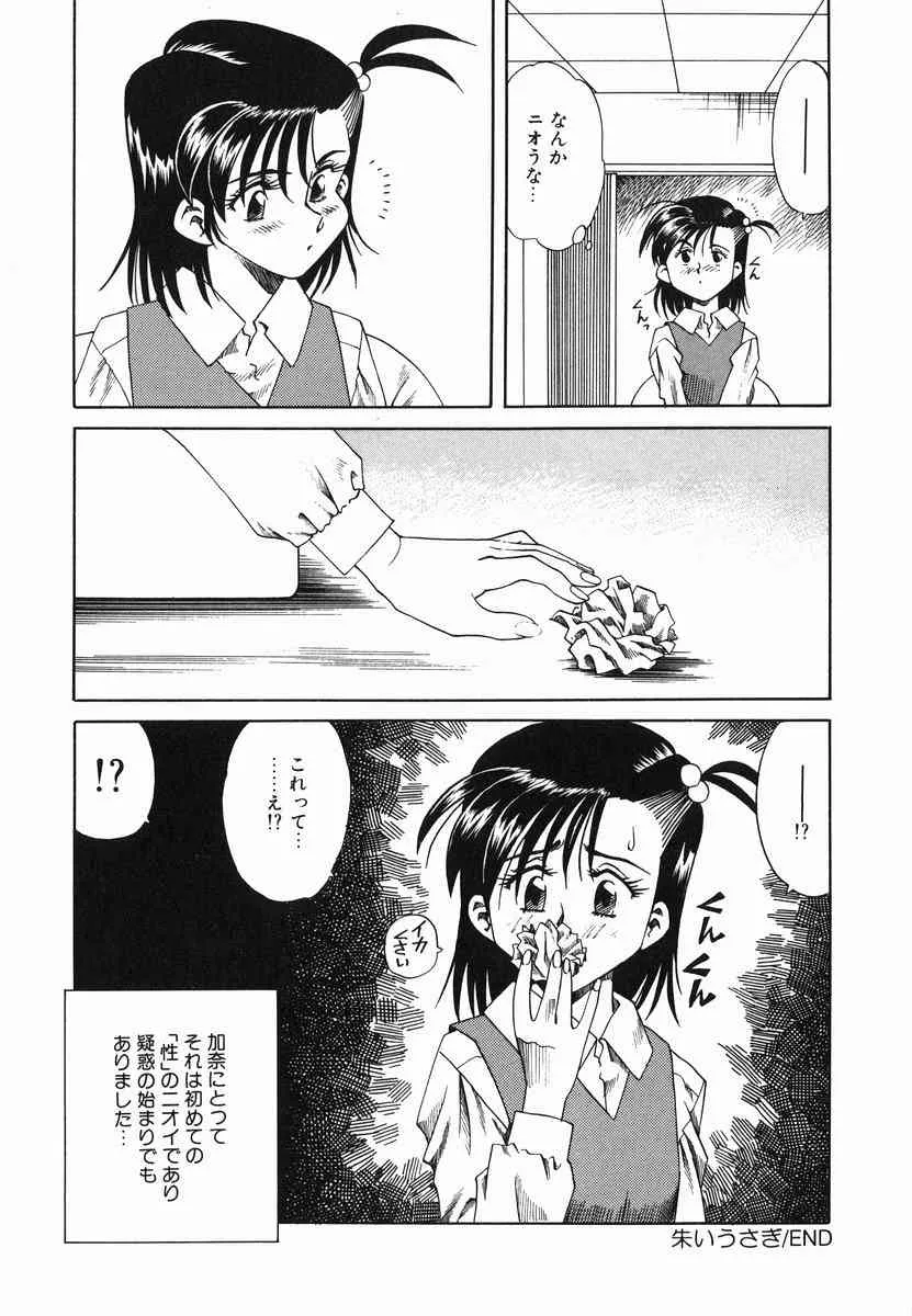 image_38