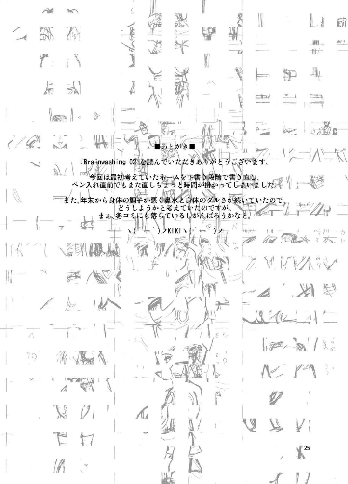 image_25