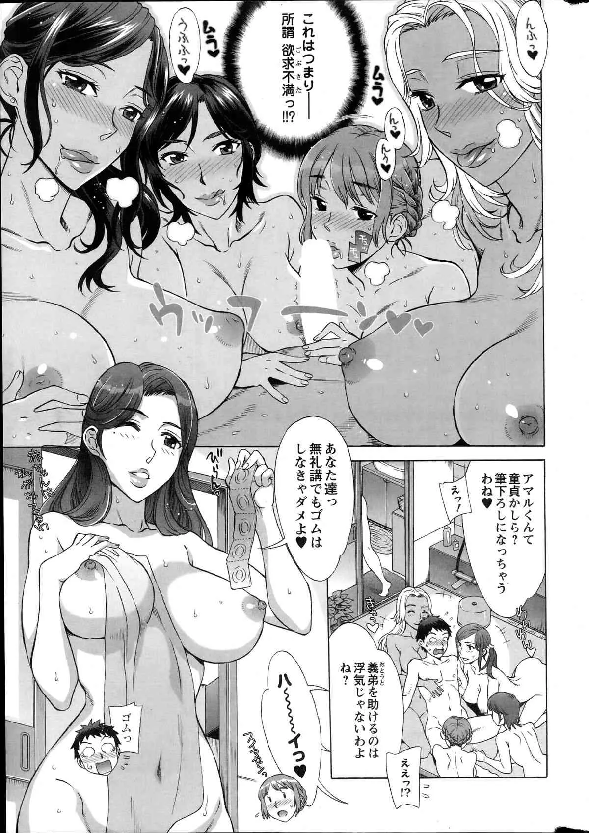 アクション ピザッツ HB 2014年06月号増刊_10