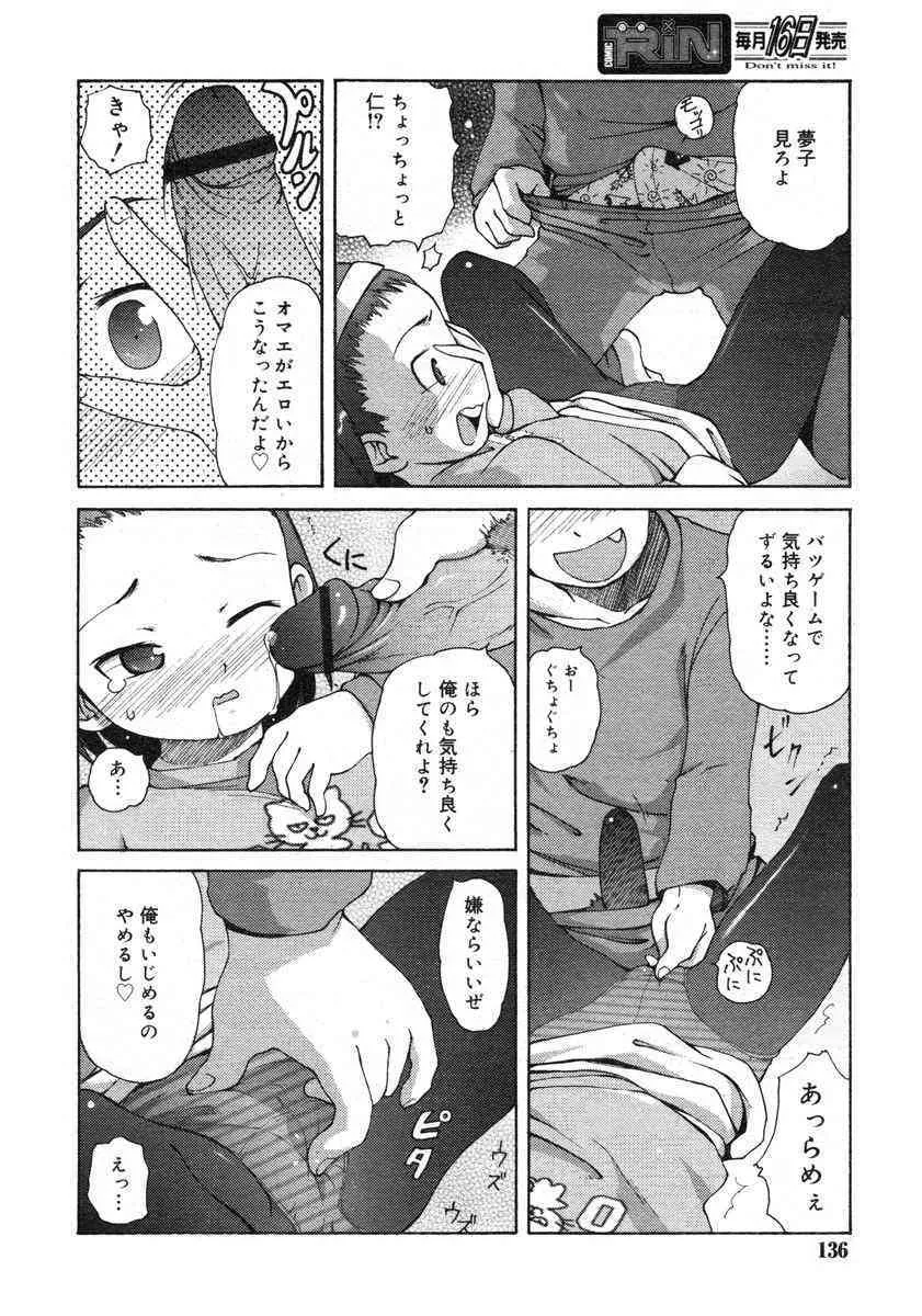 image_136