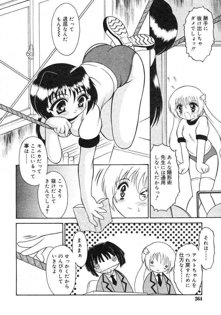 image_263