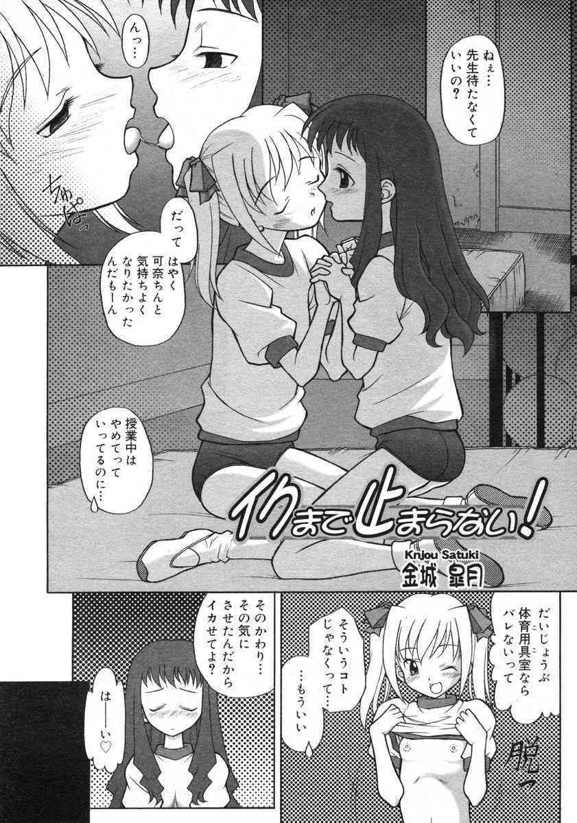 image_284