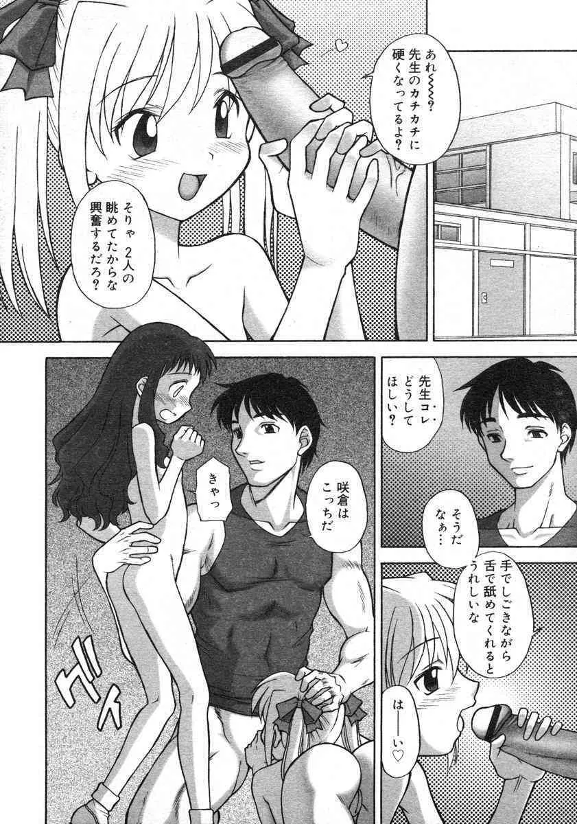 image_286