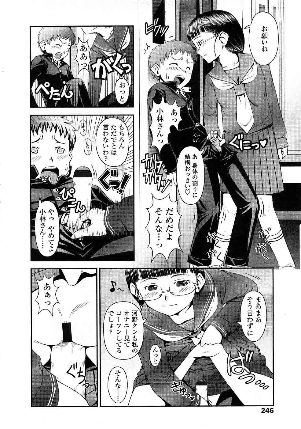 image_246