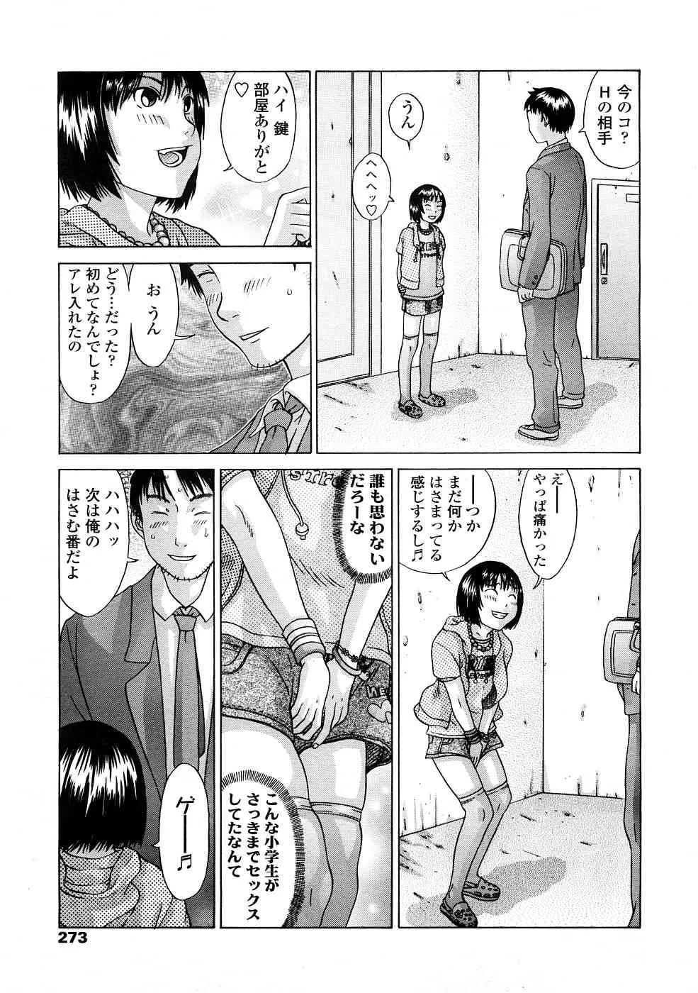 image_273