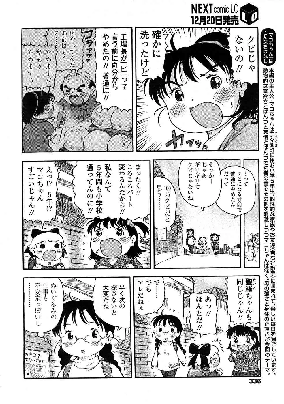 image_336