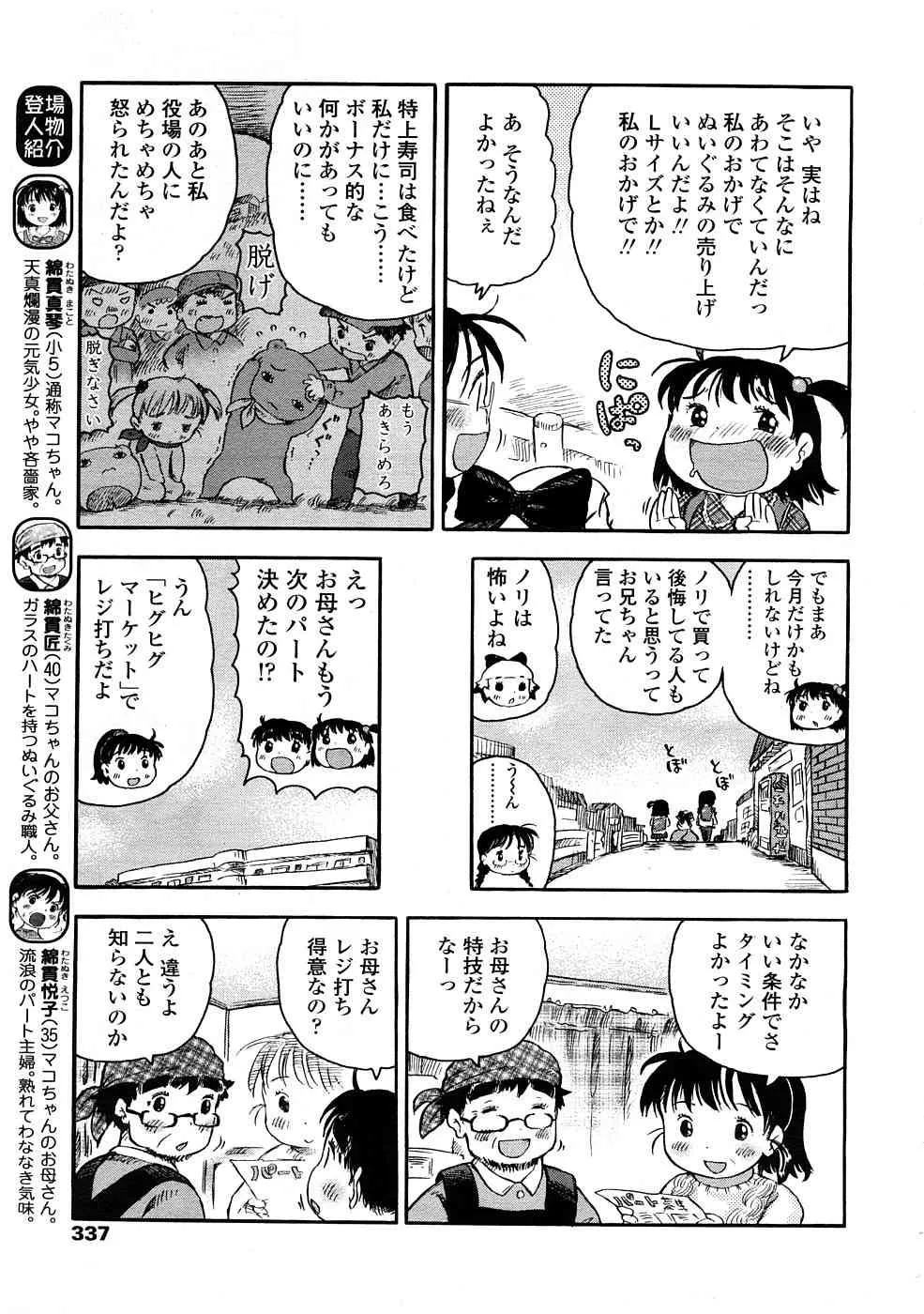 image_337