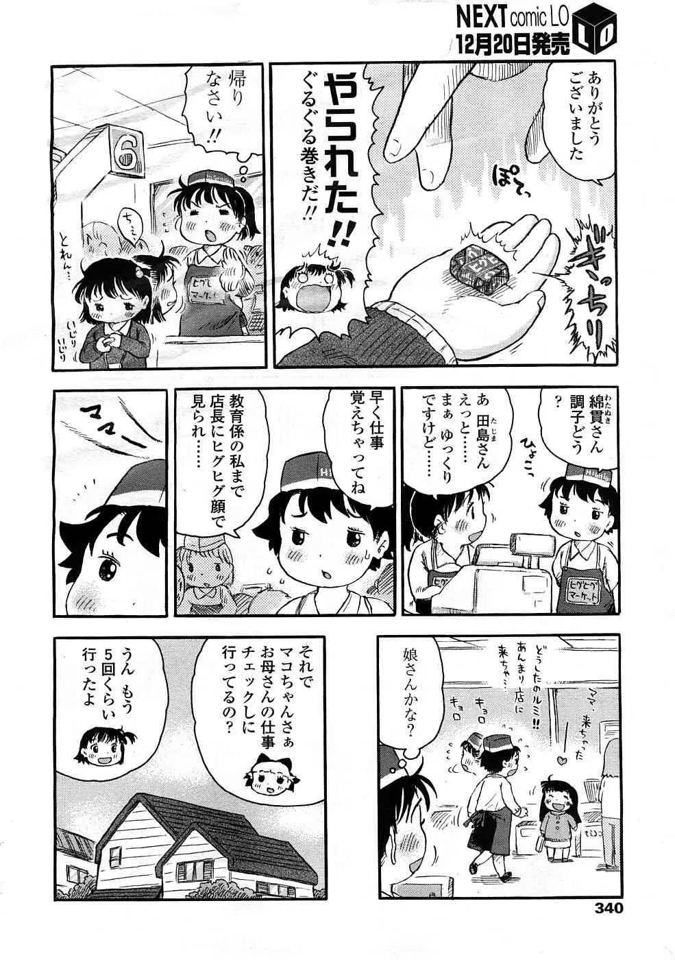 image_340