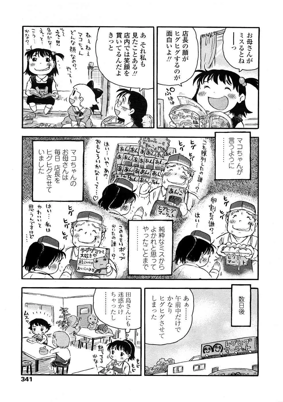 image_341