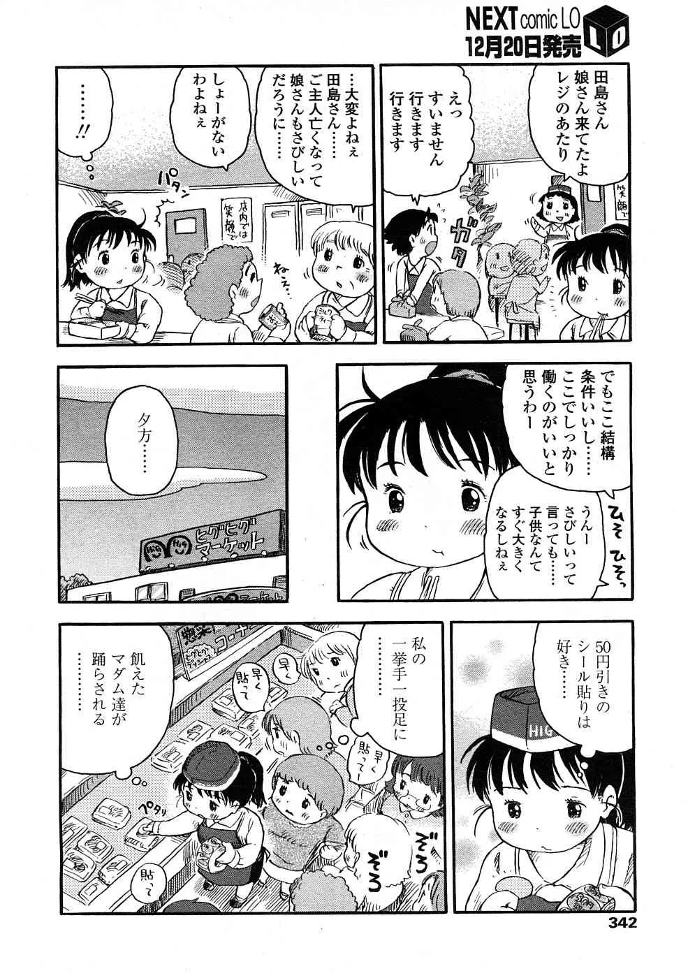 image_342