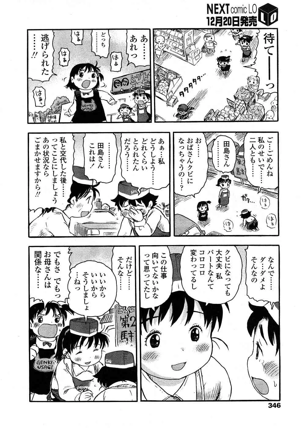 image_346