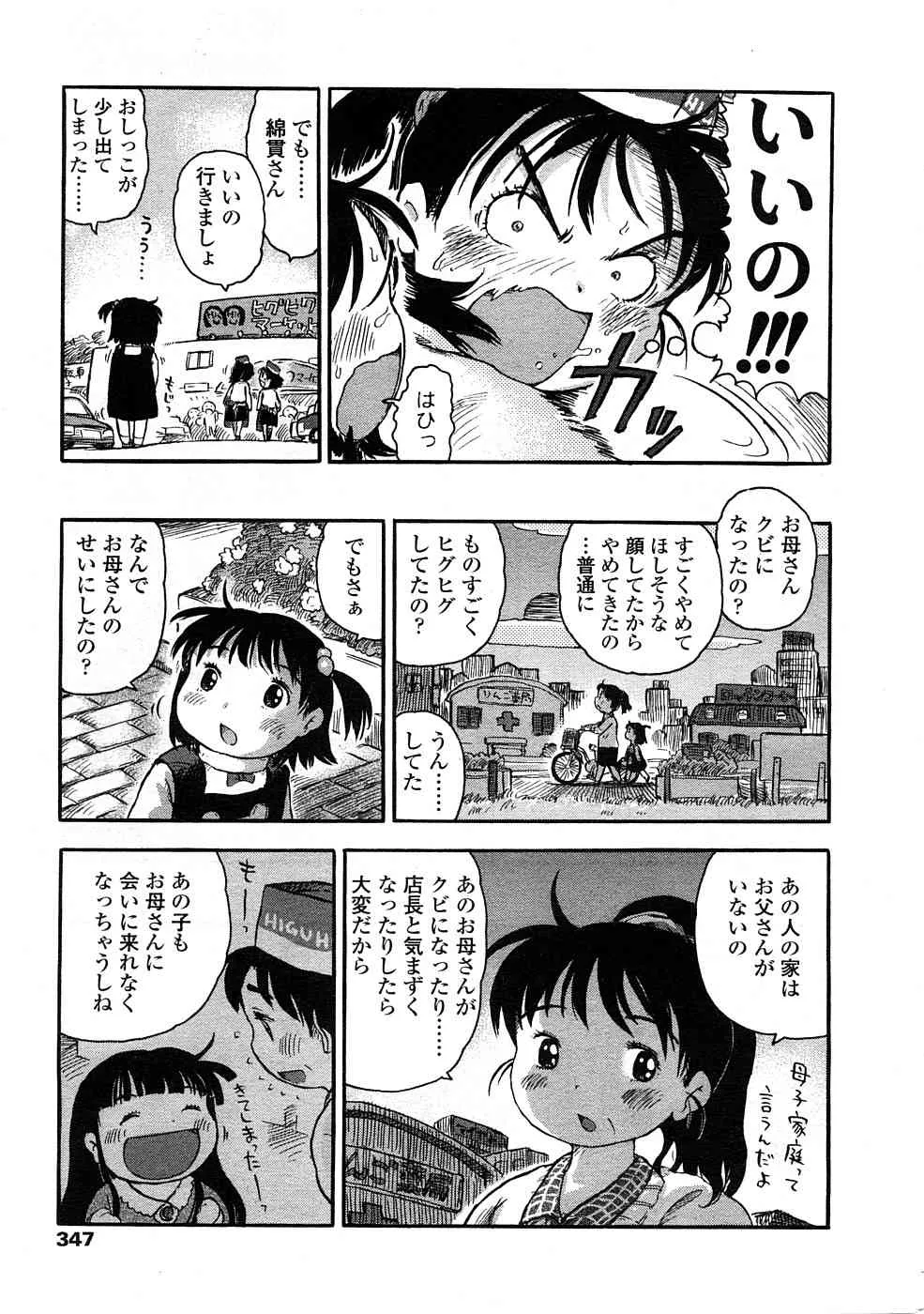 image_347