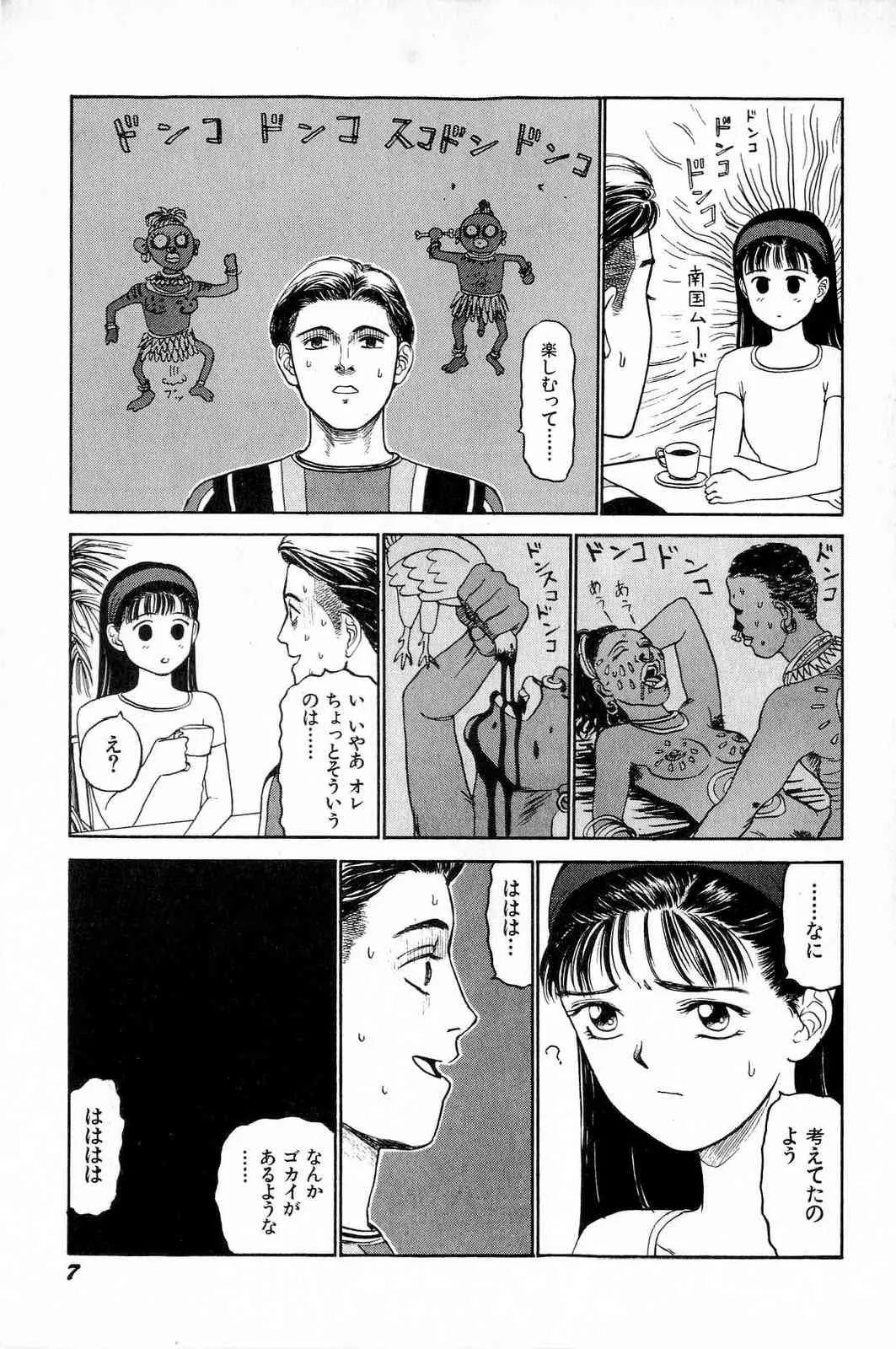 [SABE] アタッチメントでGO!!_10