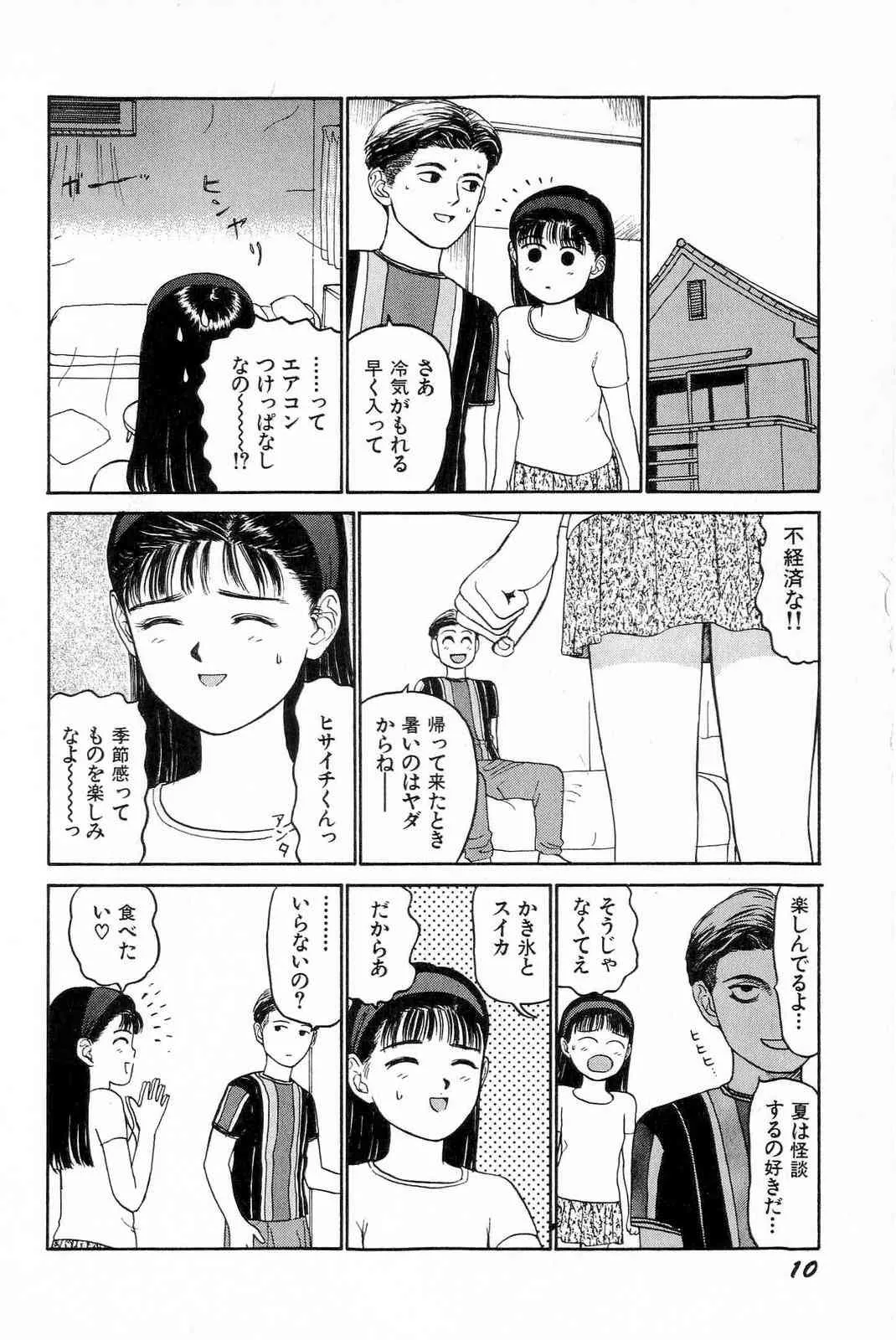 image_13
