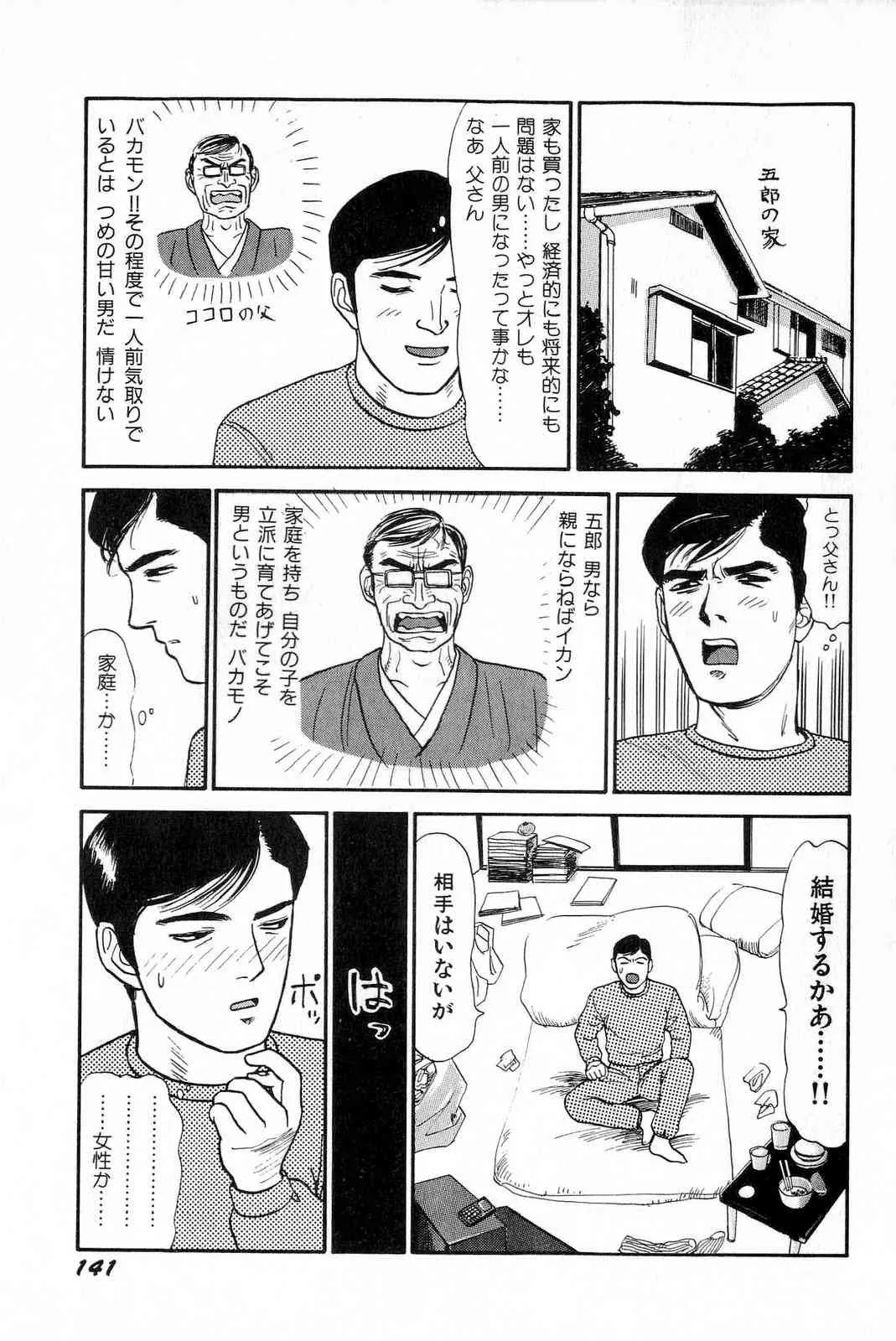 image_144