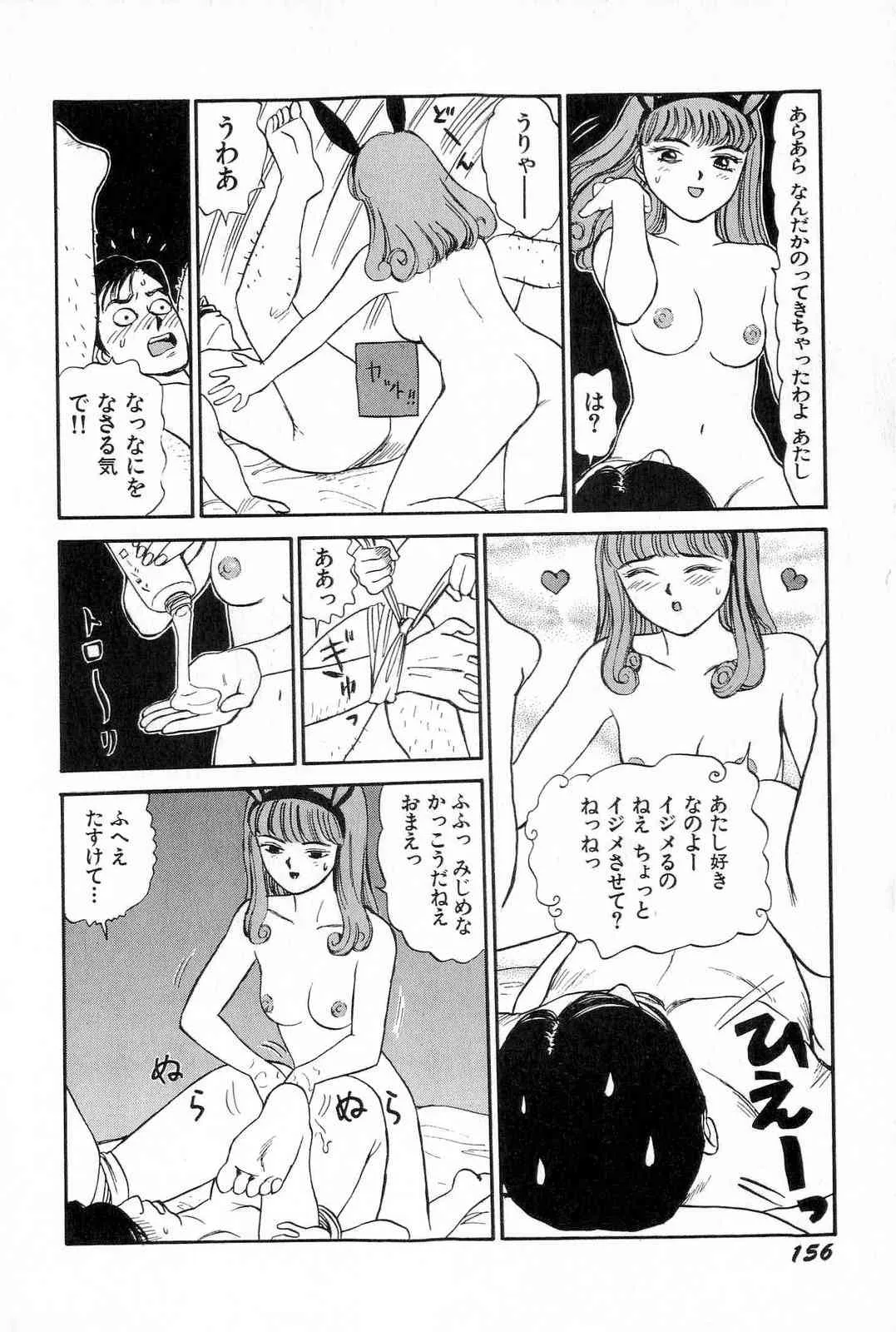 image_159