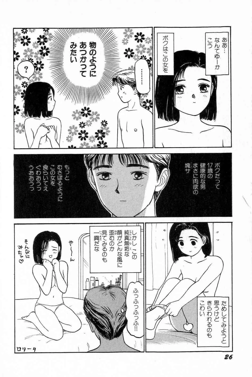 image_29