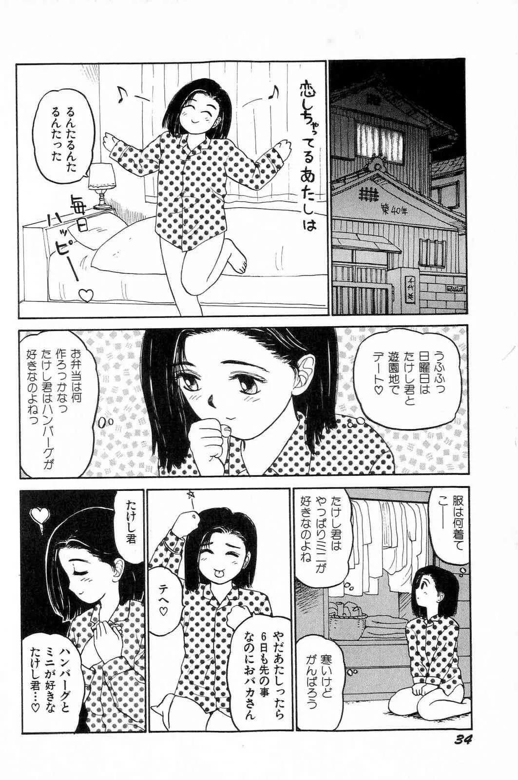 image_37