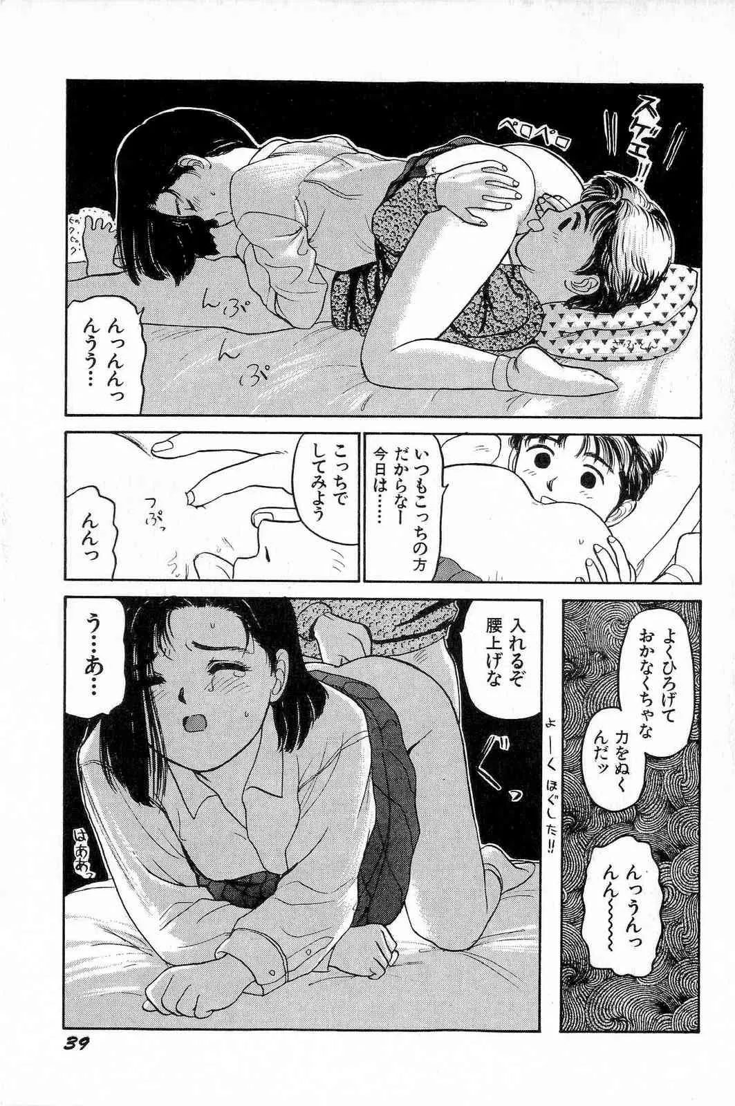 image_42