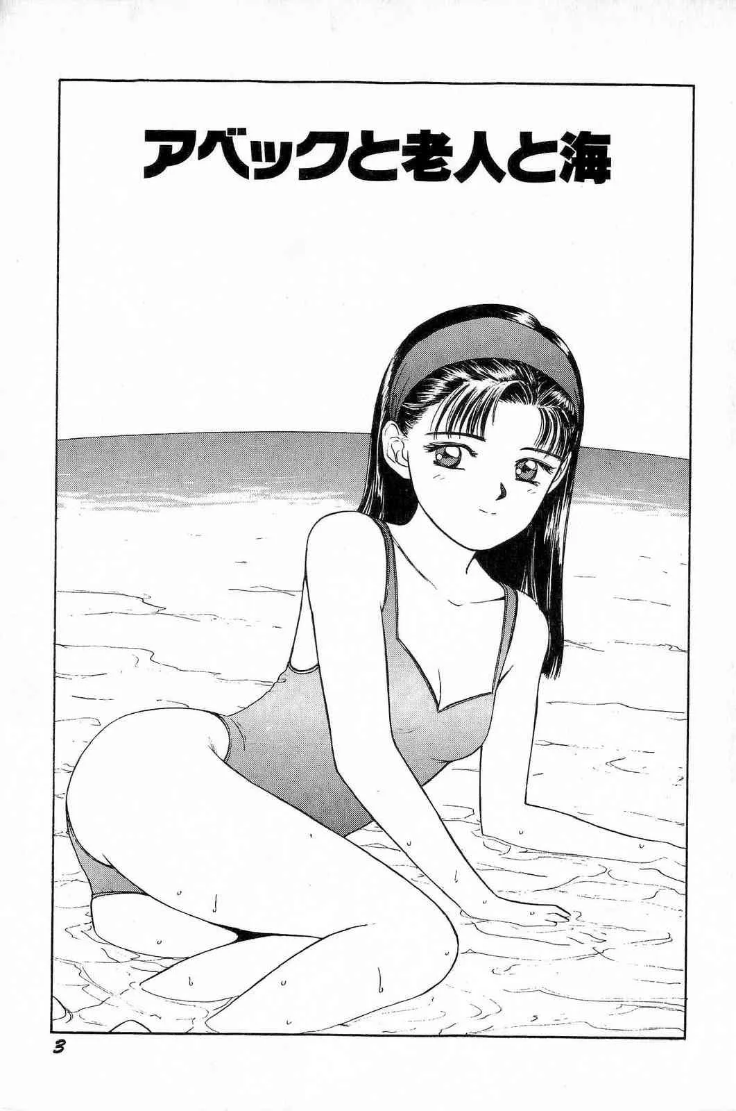 [SABE] アタッチメントでGO!!_6