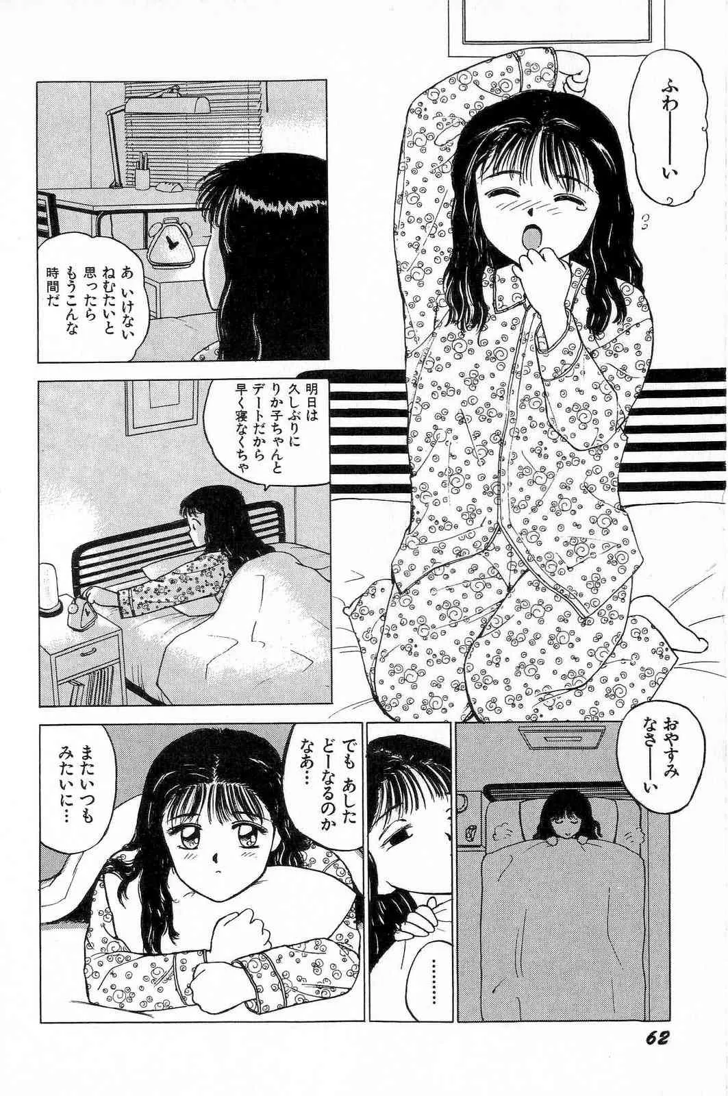 image_65