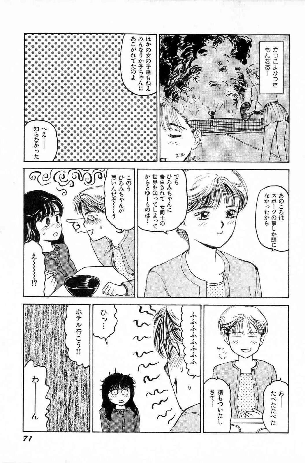 image_74