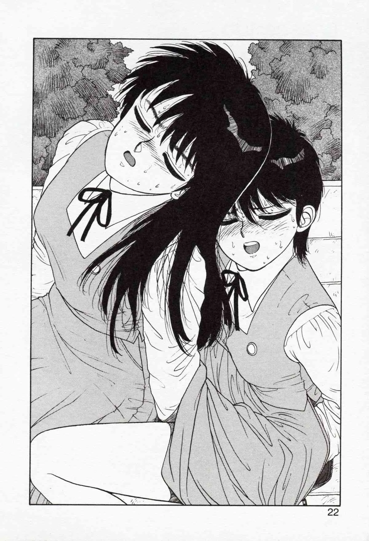 [唯登詩樹] Misty Girl_8