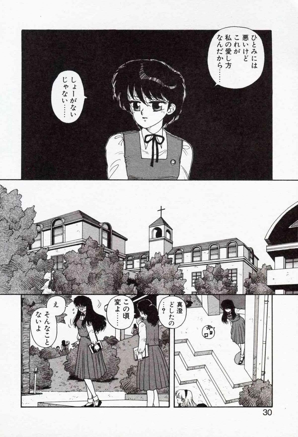 [唯登詩樹] Misty Girl_10