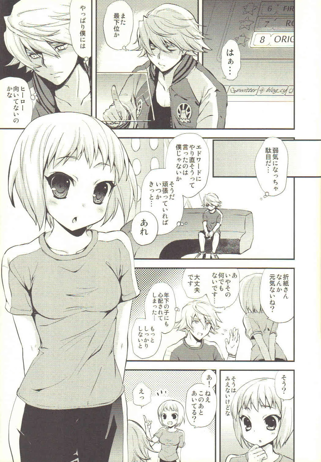 (C80) [サモエデスト & 珠秋 (万国あゆや & 狼亮輔)] TAMASHOE&BANKOKOO (TIGER & BUNNY)_4