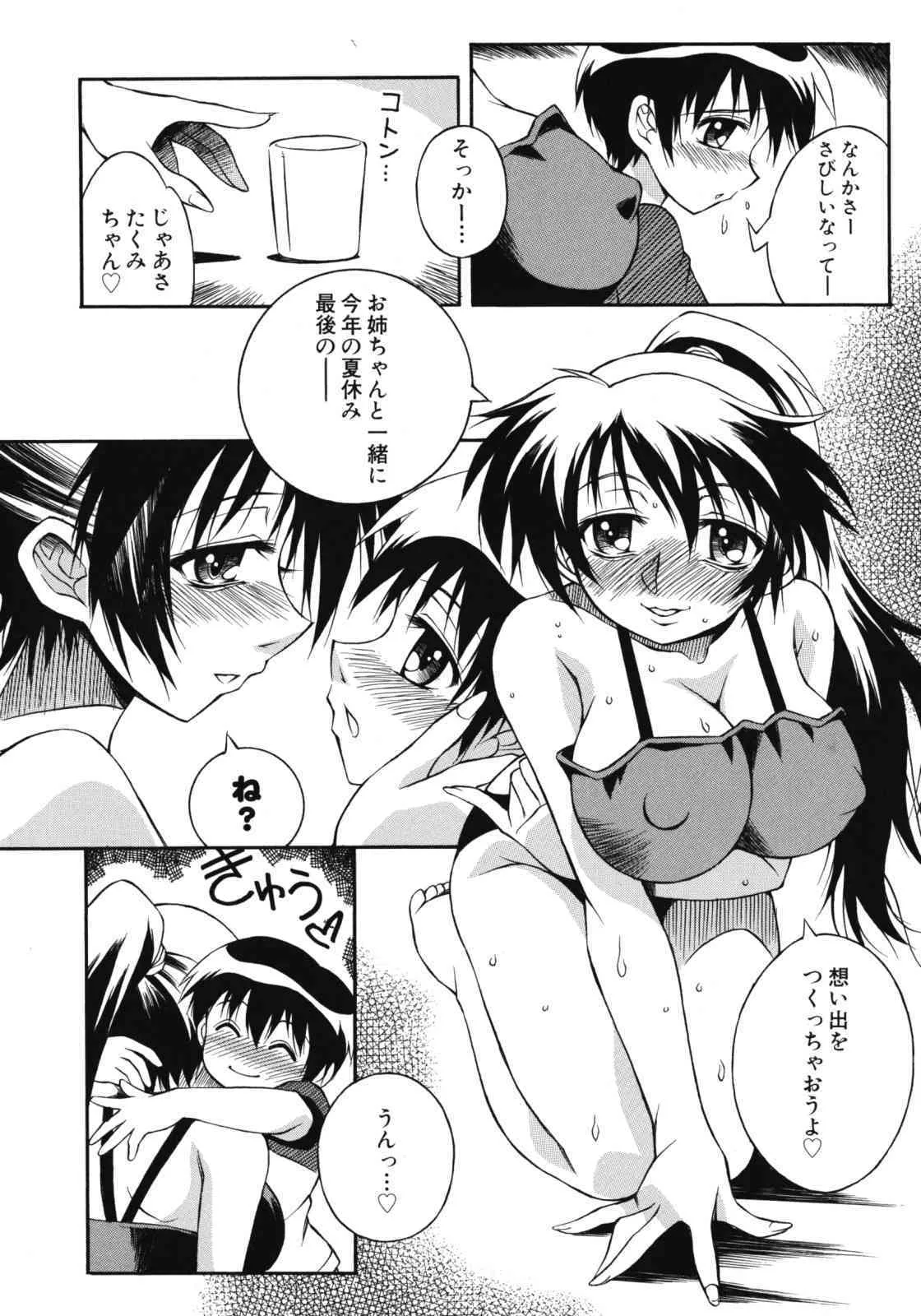 image_58