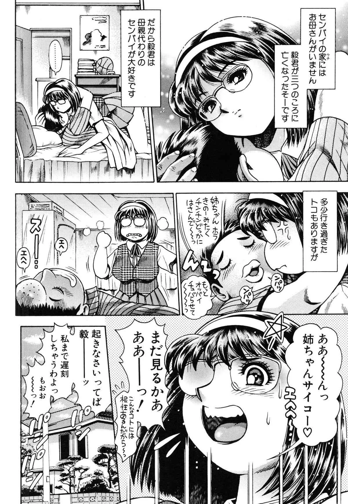 image_37
