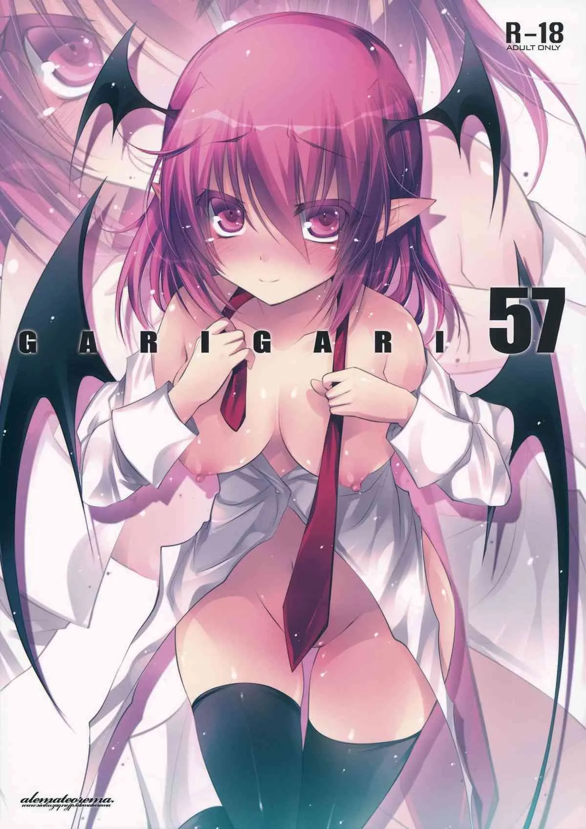 (C85) [アレマテオレマ (小林由高)] GARIGARI57 (東方Project)