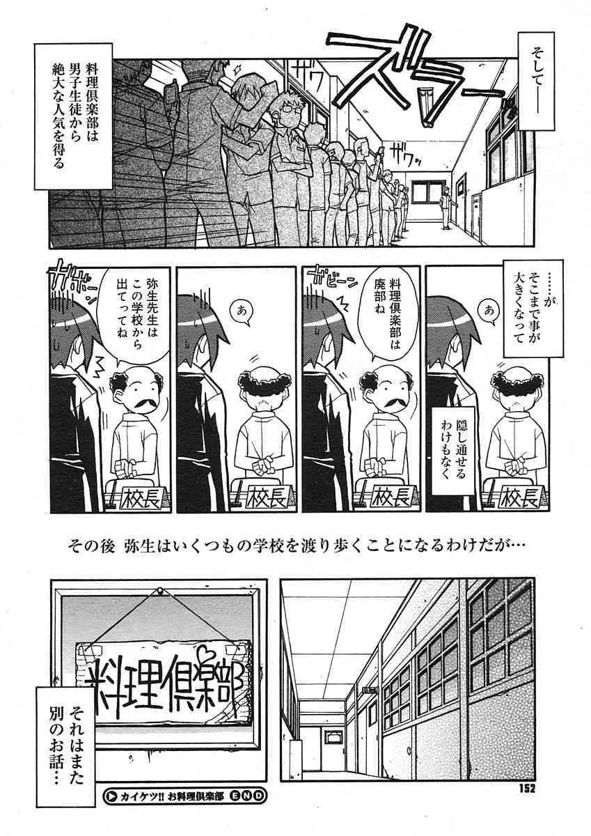 image_150