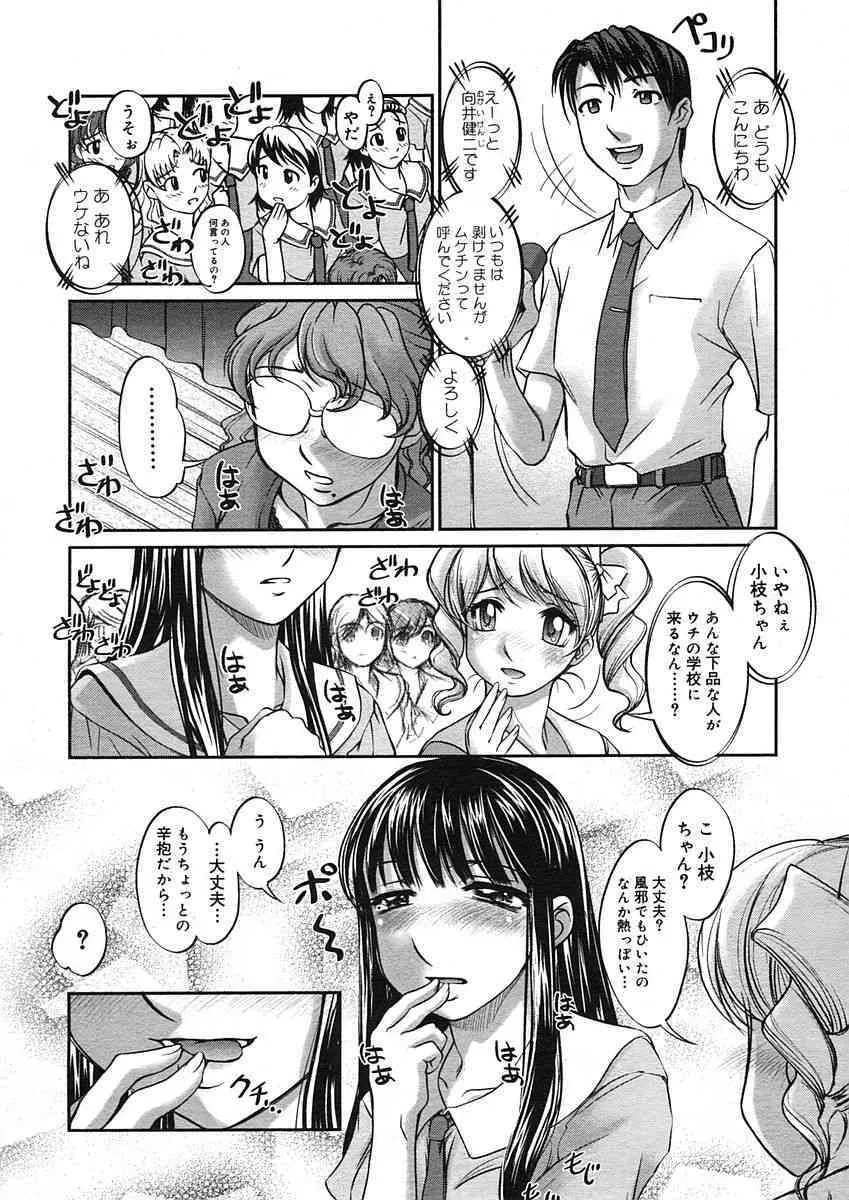 image_223
