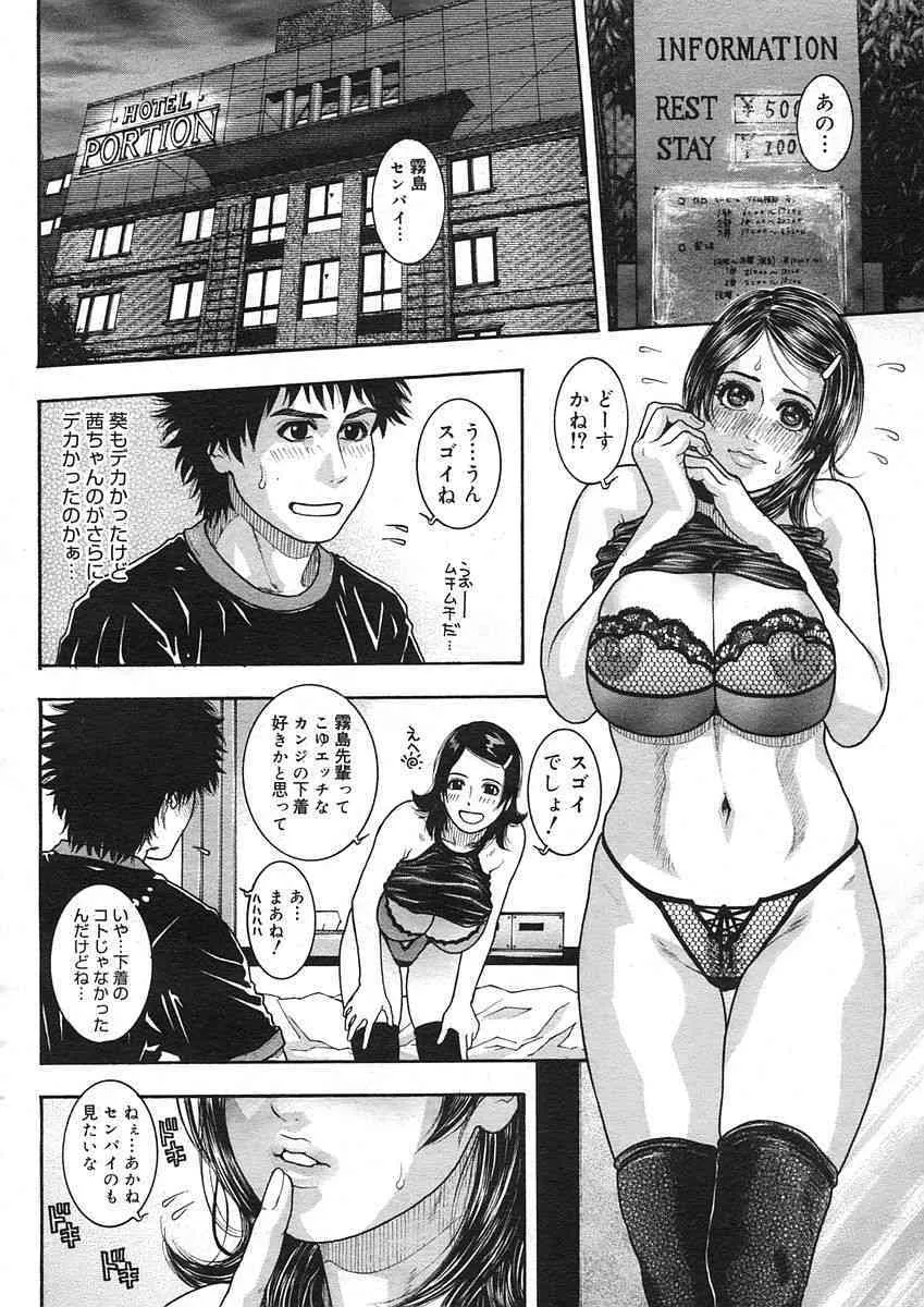 image_246