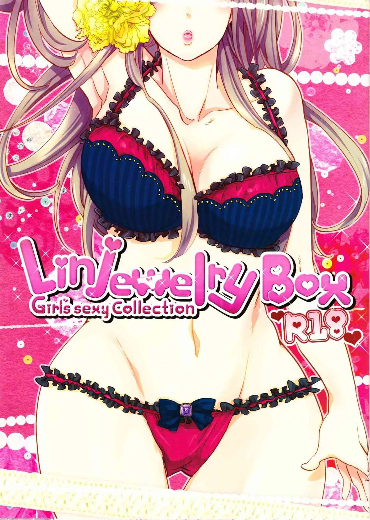 (C79) [C., ショウワノ (和々, 磯野フナ)] Linjewelry Box (Axis Powers ヘタリア)