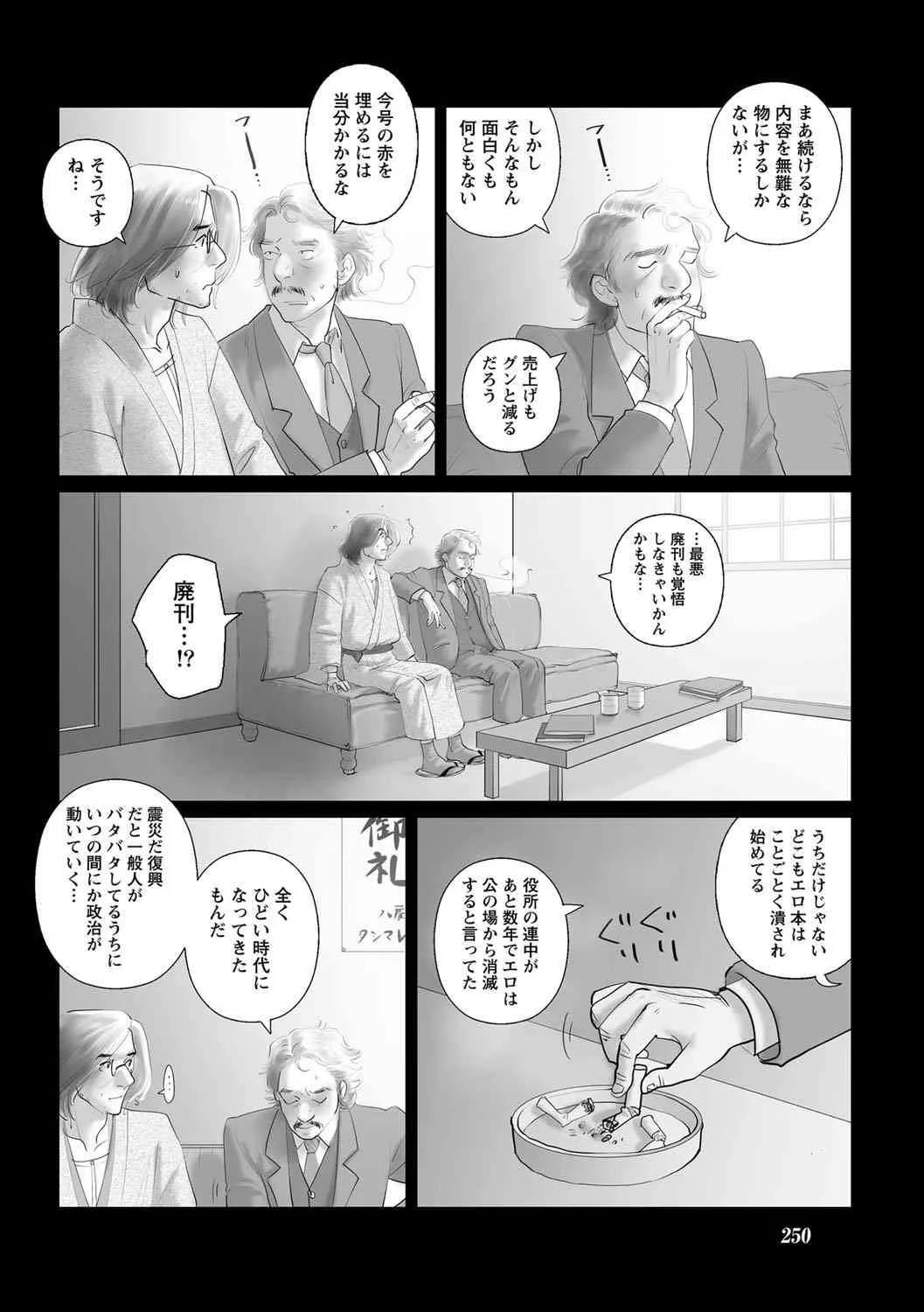 image_244