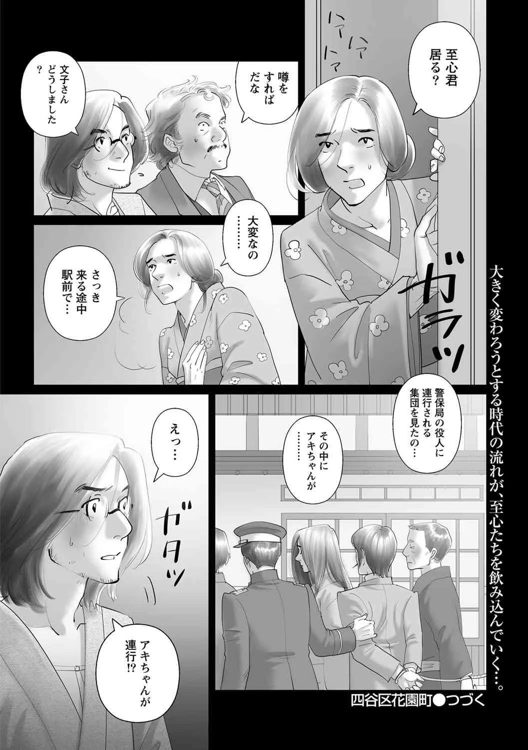 image_246