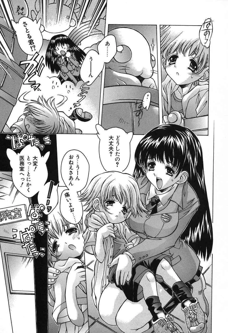 [大輪田泊] ママといっしょに_9
