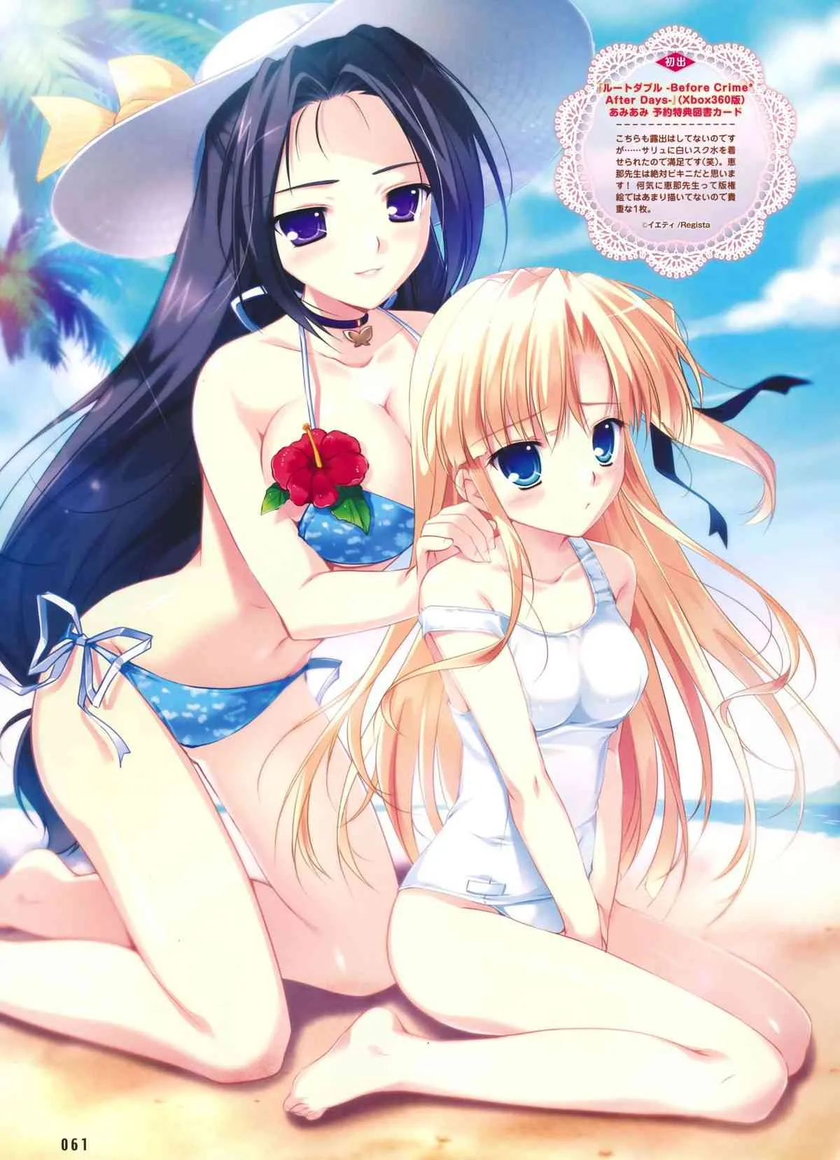 電撃おとなの萌王 vol.03_4