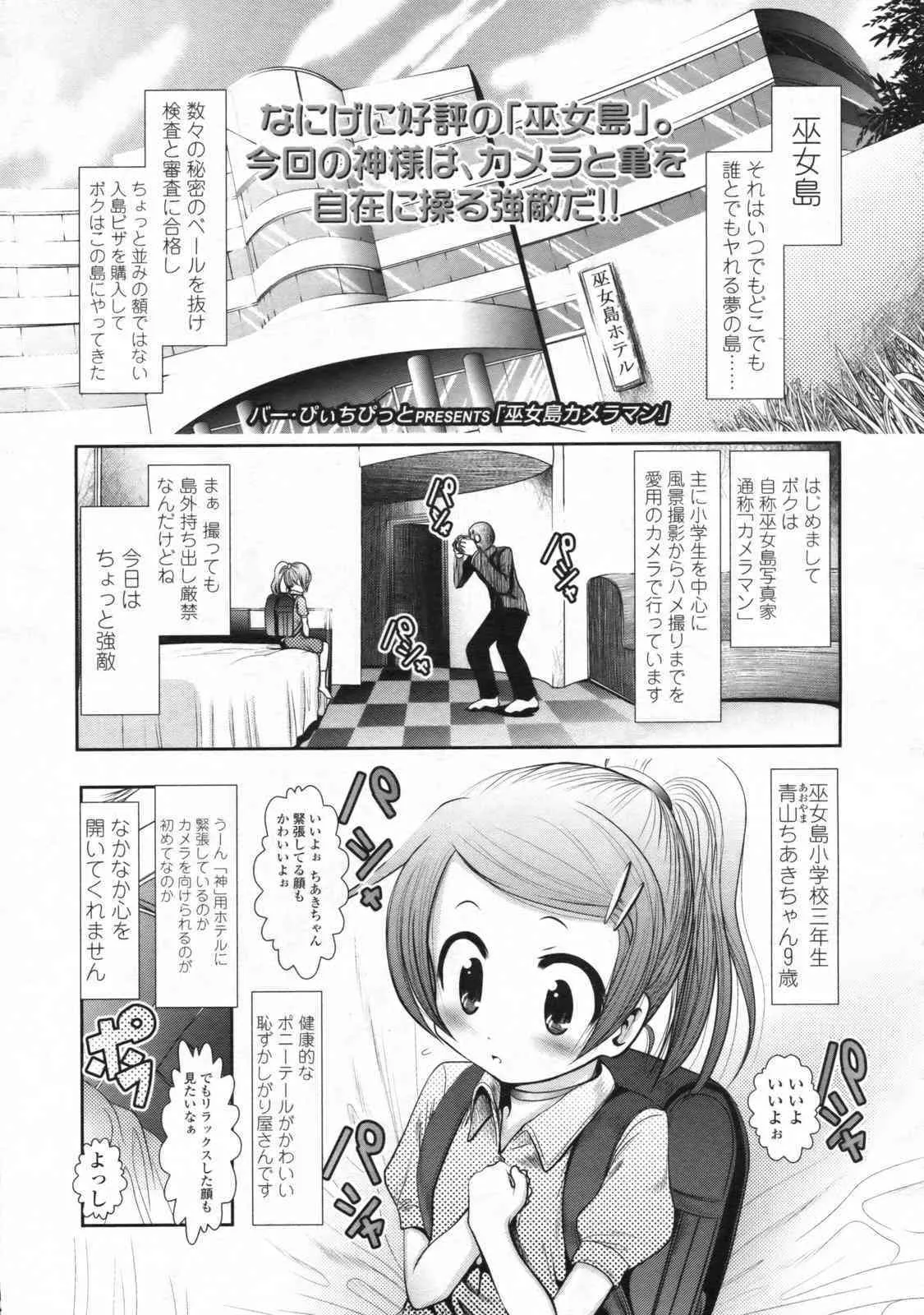 image_282