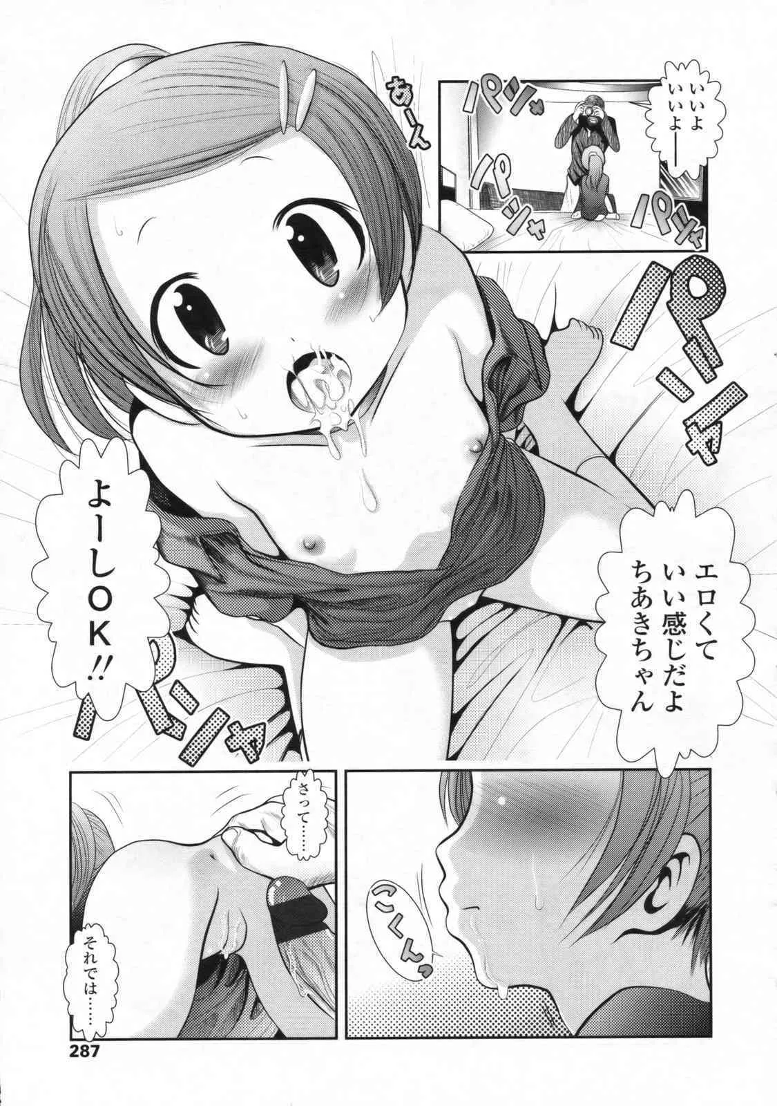 image_288