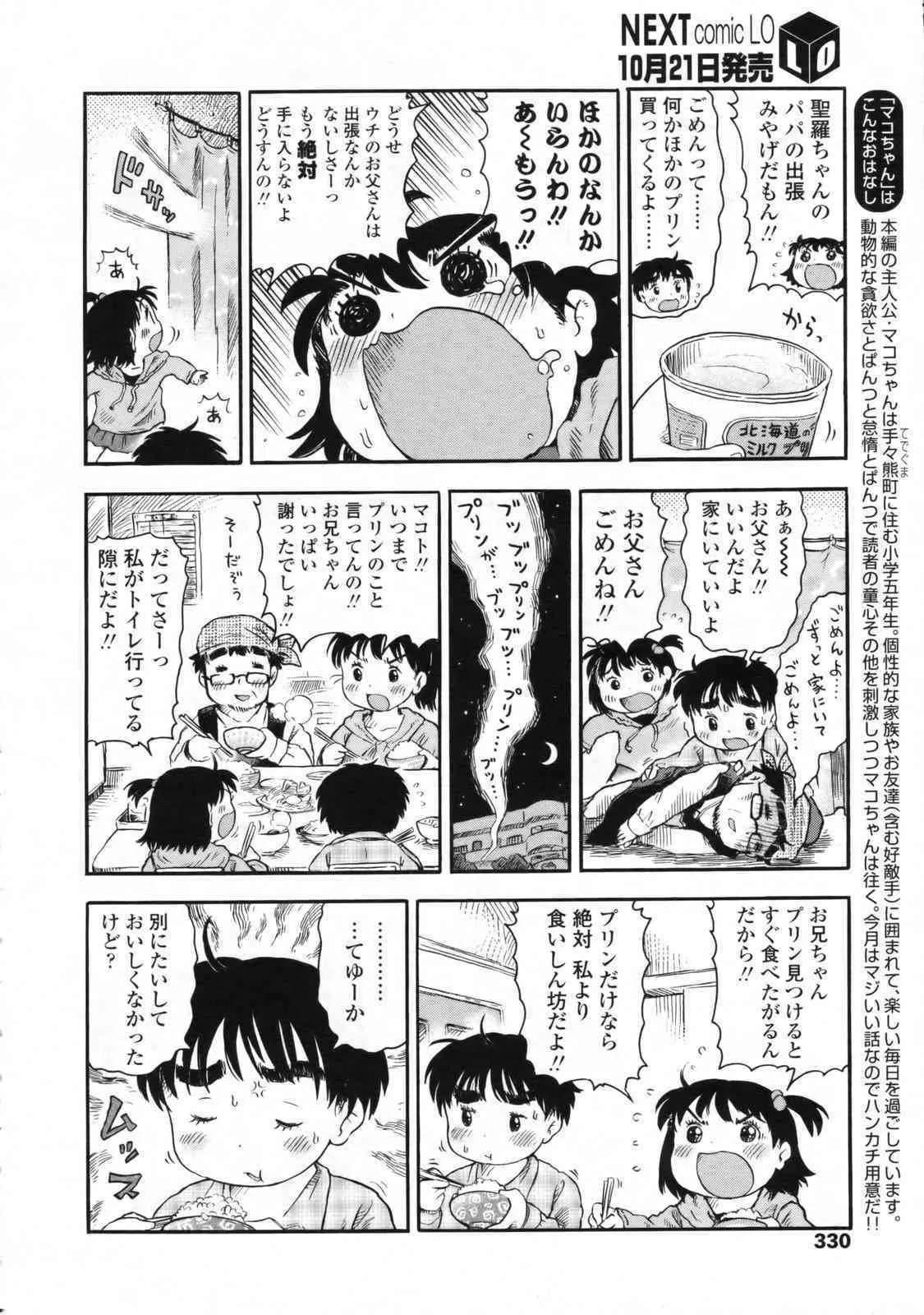 image_331