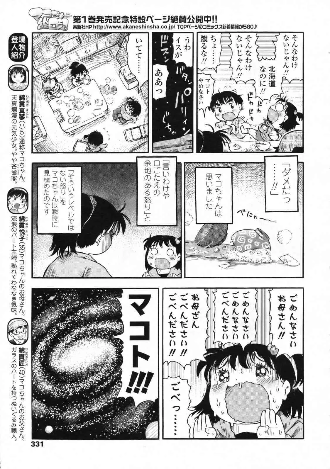 image_332
