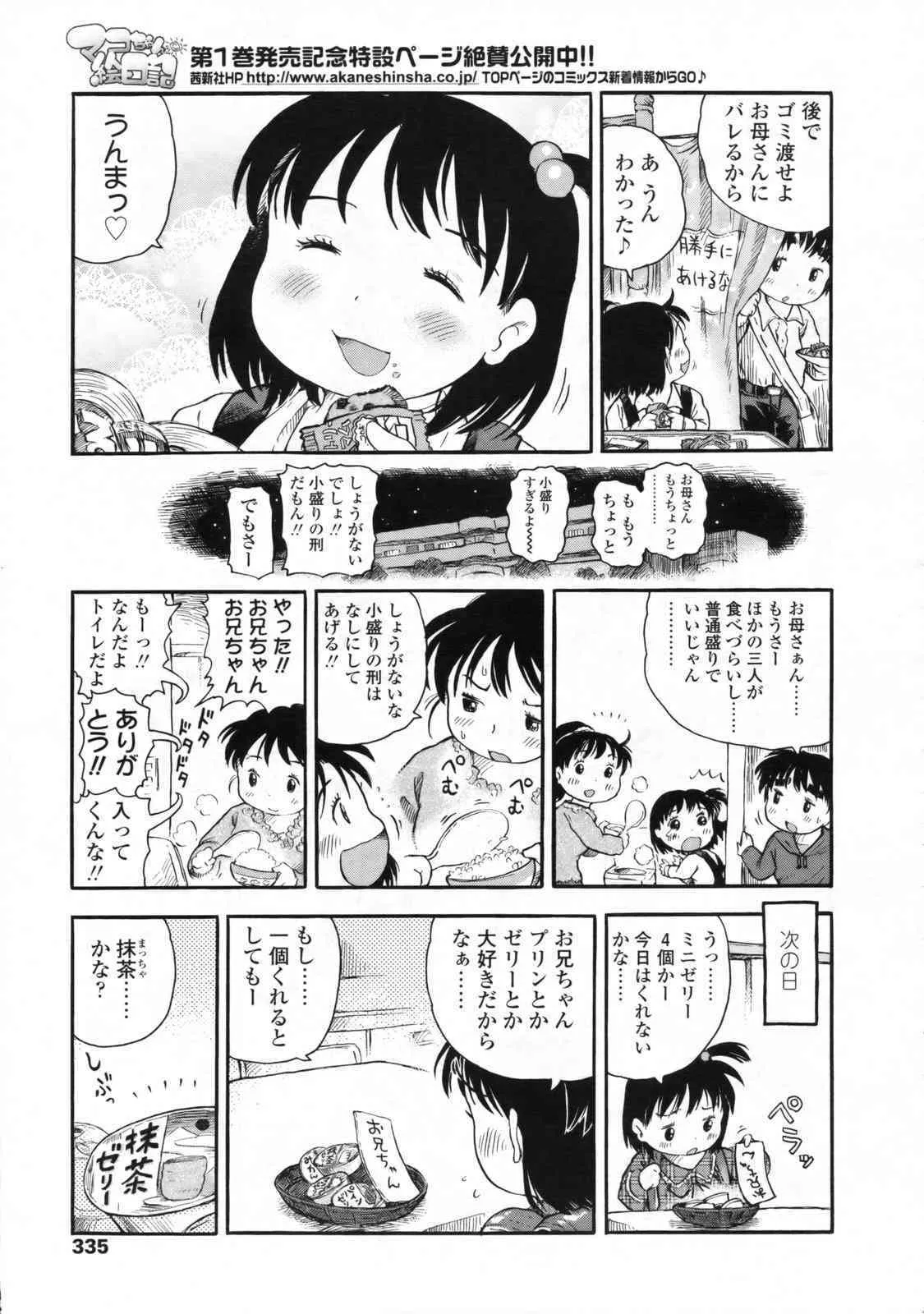 image_336