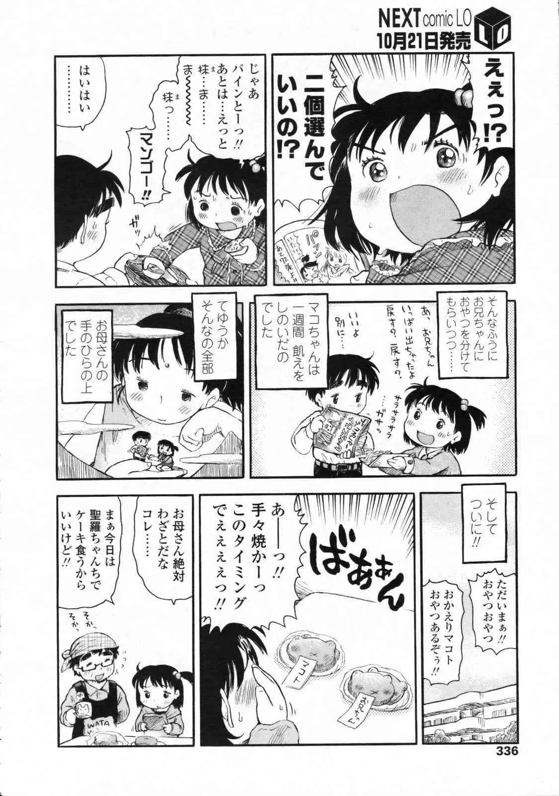 image_337