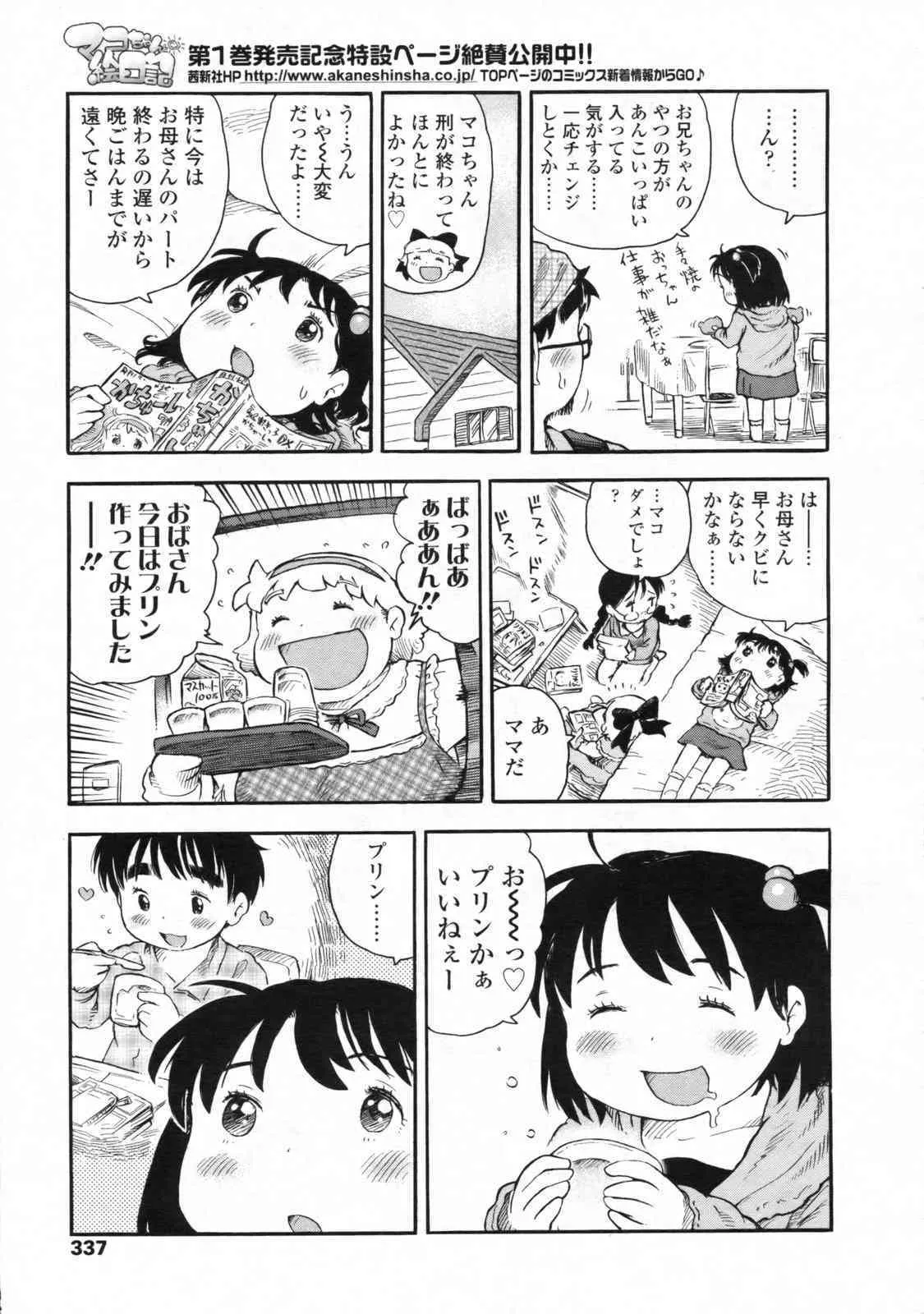 image_338
