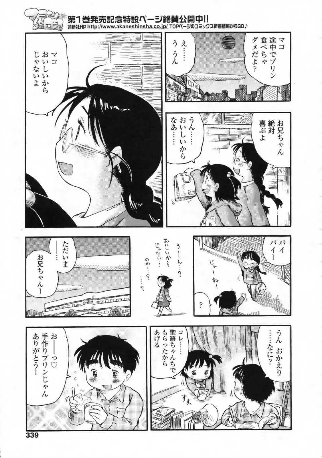 image_340