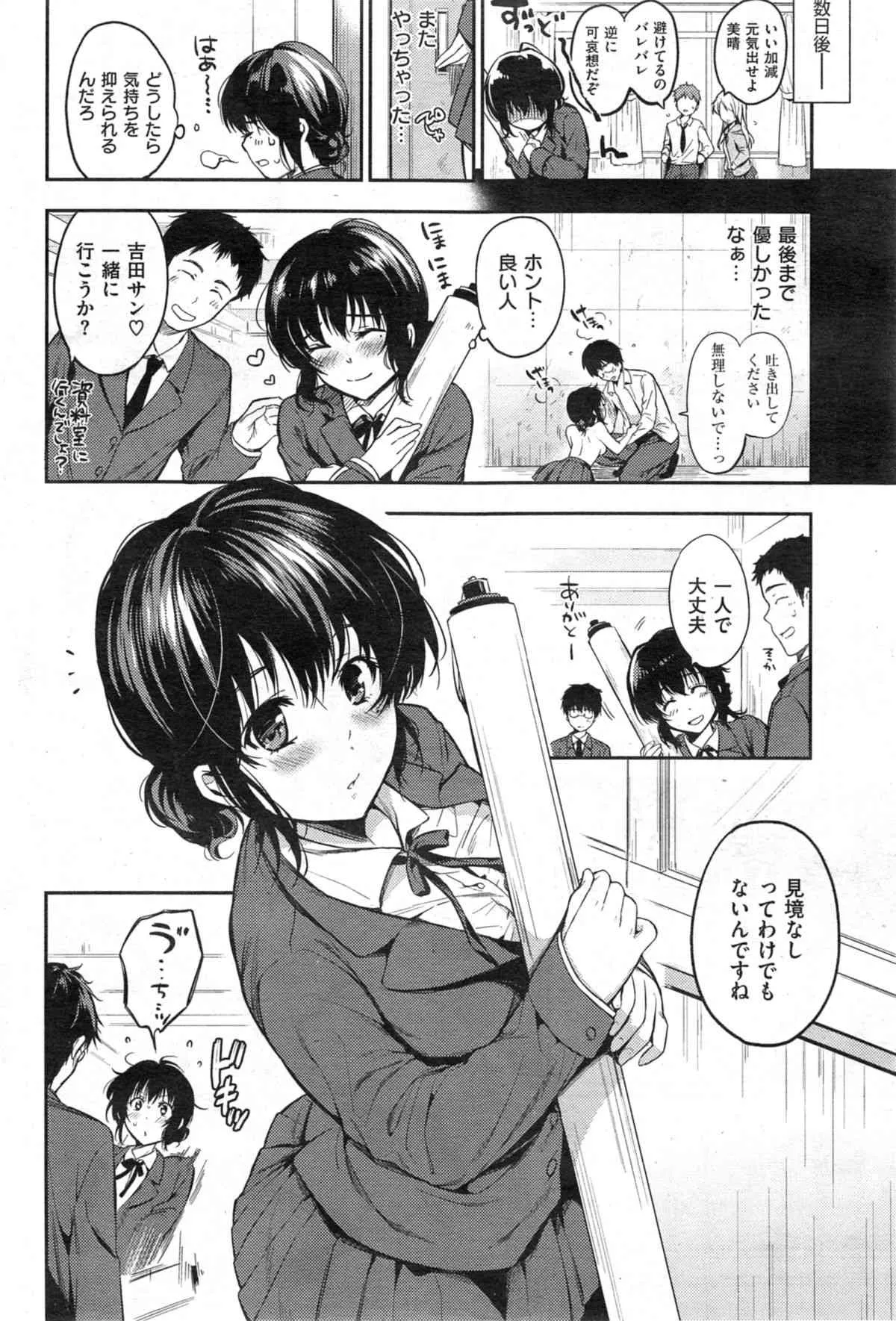 image_78