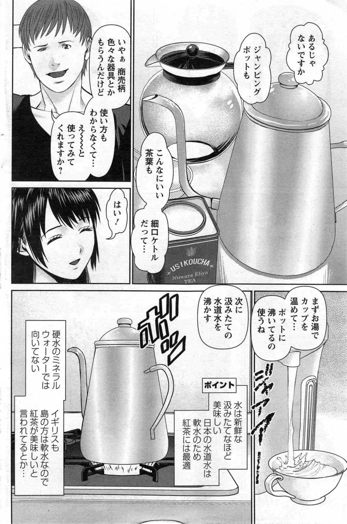 image_145